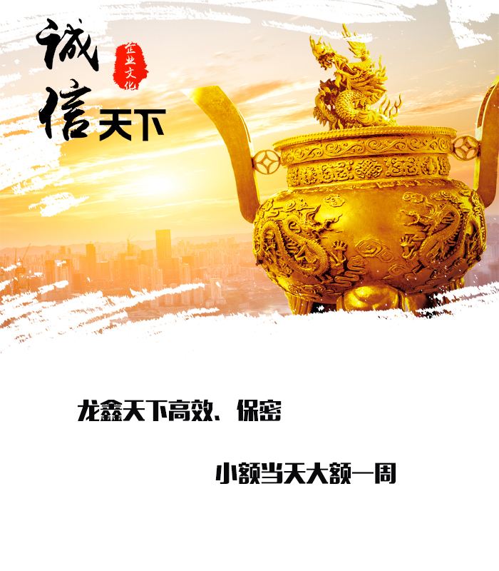 南靖要债公司